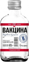 Водка "Вакцина", фляга, 250 мл