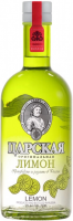 Водка "Царская" Оригинальная Лимон, 0.7 л