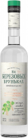 Водка "На Березовых Бруньках" Оригинальная, 0.7 л