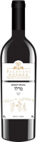 Вино Palavani, Merlot Special Kosher, 2022