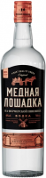 Водка "Медная Лошадка", 0.7 л
